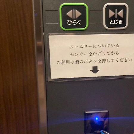 Culti Earl Hotel Osaka Exterior photo